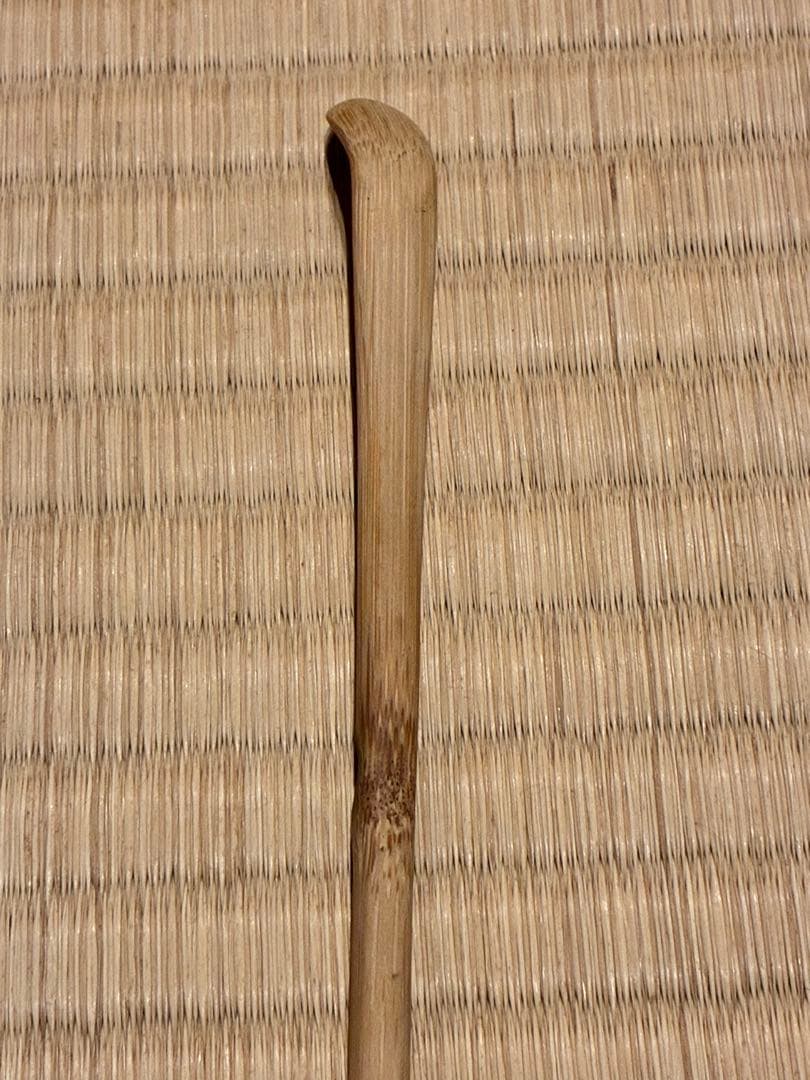 茶道具　浸竹茶杓　銘『南山寿』 紫野高桐院 松長剛山 作