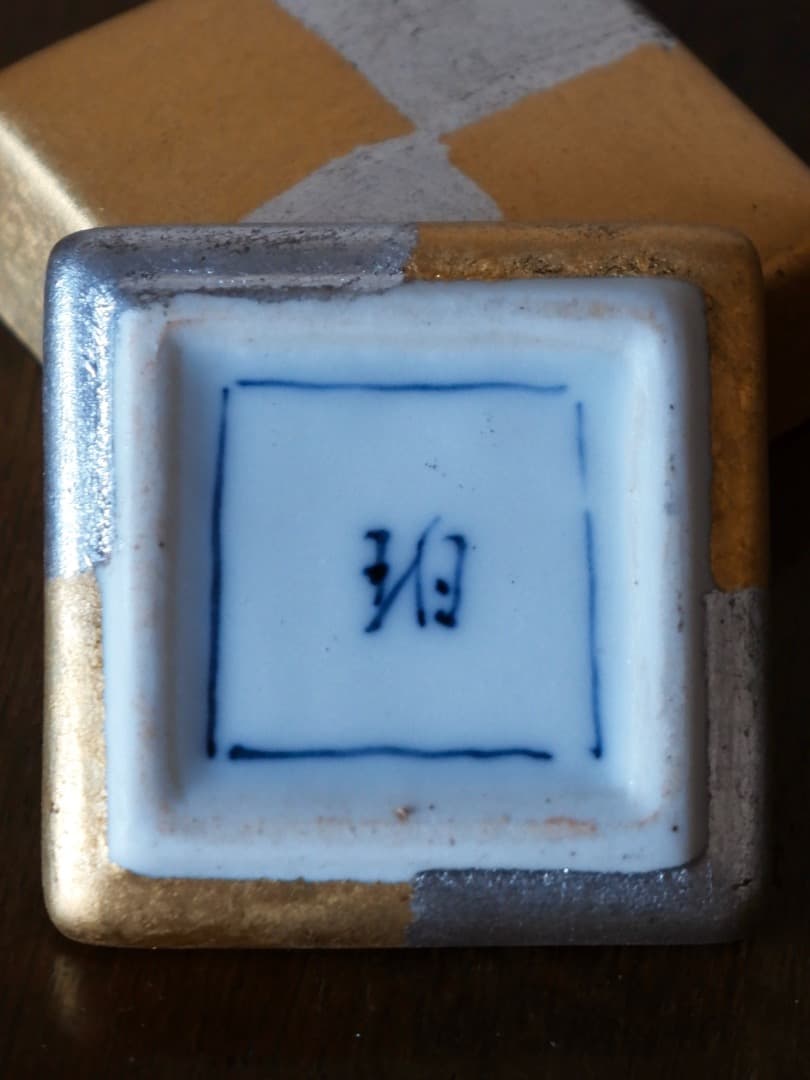 小野珀子　金銀彩　香合　茶道具　香道具　共箱　Q2109