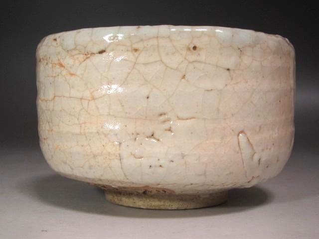 ★　加藤麦岱　志野茶碗　裏千家　十五代　鵬雲斎の花押がございます★x611