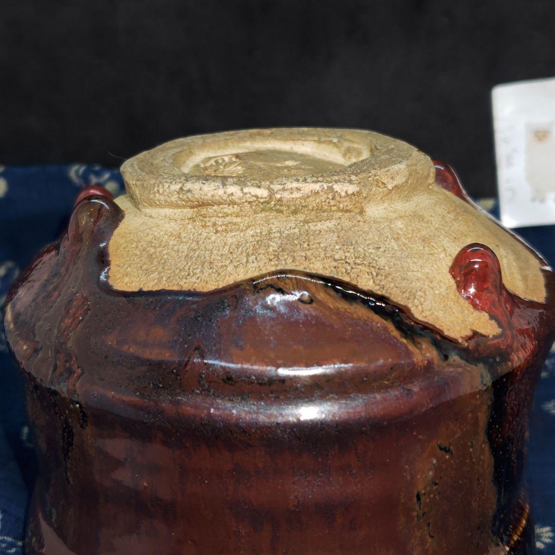 美濃焼陶祖１２代、加藤景秋作柿釉織部沓茶碗(元箱、古裂包布付)