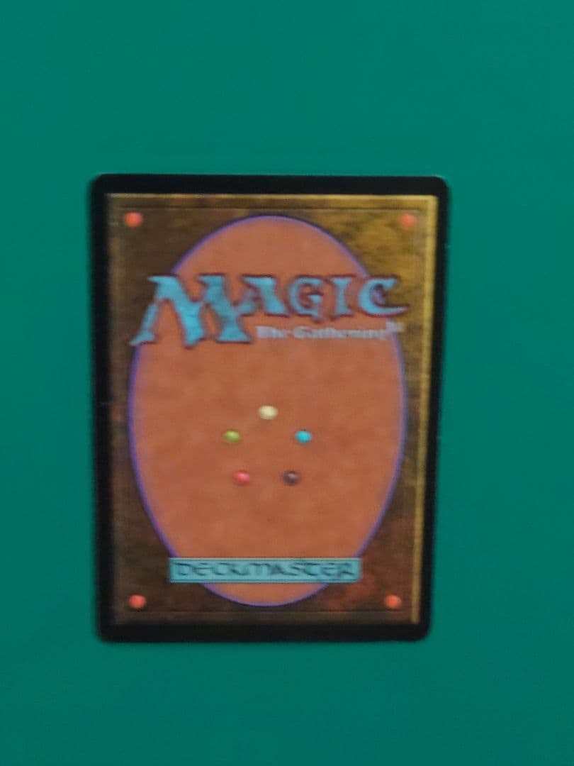 MTG 裏切り者の都/City of Traitors [EXO] 土地R（日）