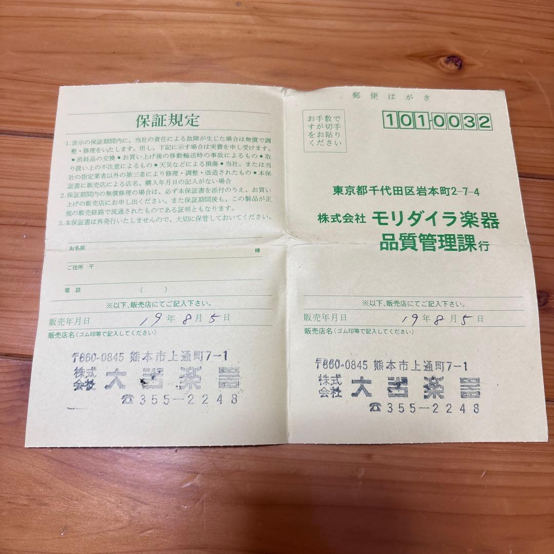 RAT RAT2 proco ディストーション エフェクター 説明文要確認