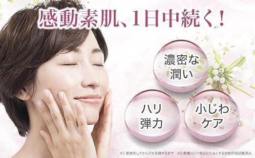 珠肌ランシェル 5箱セット 新品・未開封 お得なまとめ売り