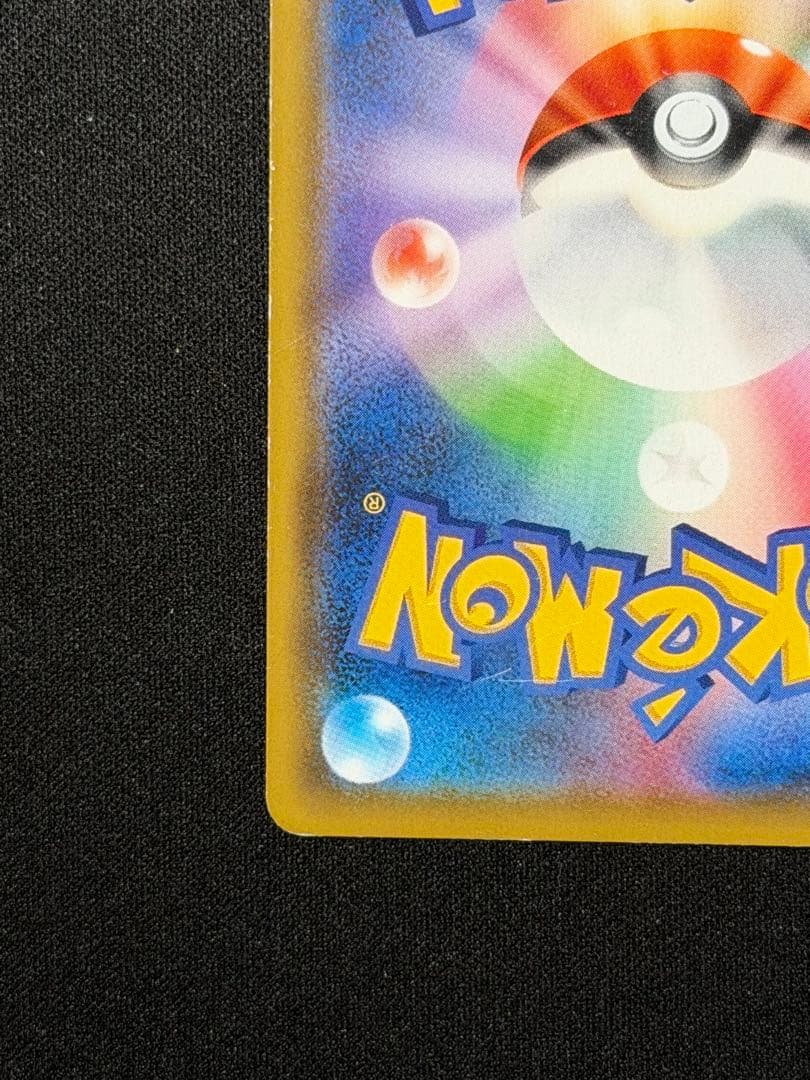 ポケモンカード　ブラッキー&ダークライGX SR