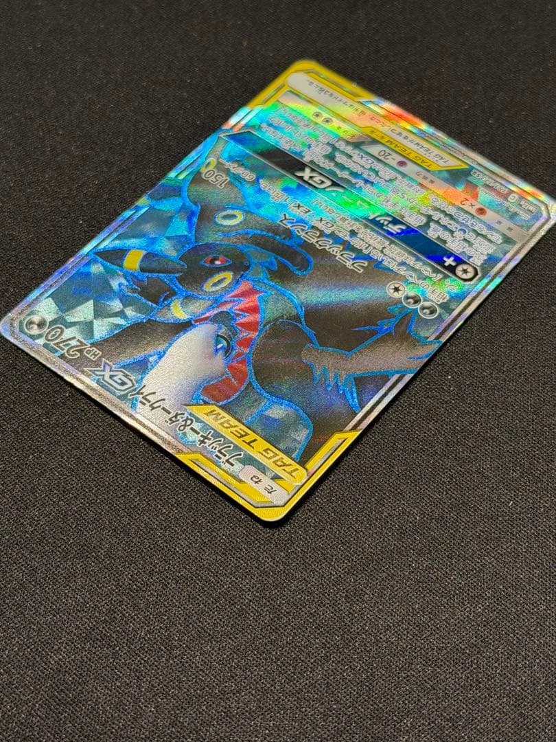 ポケモンカード　ブラッキー&ダークライGX SR