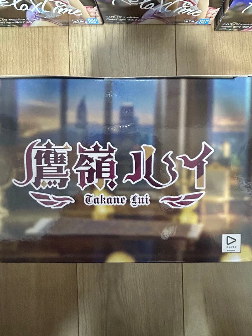 ホロライブ #hololive IF フィギュア　博衣こより　鷹嶺ルイ　30個