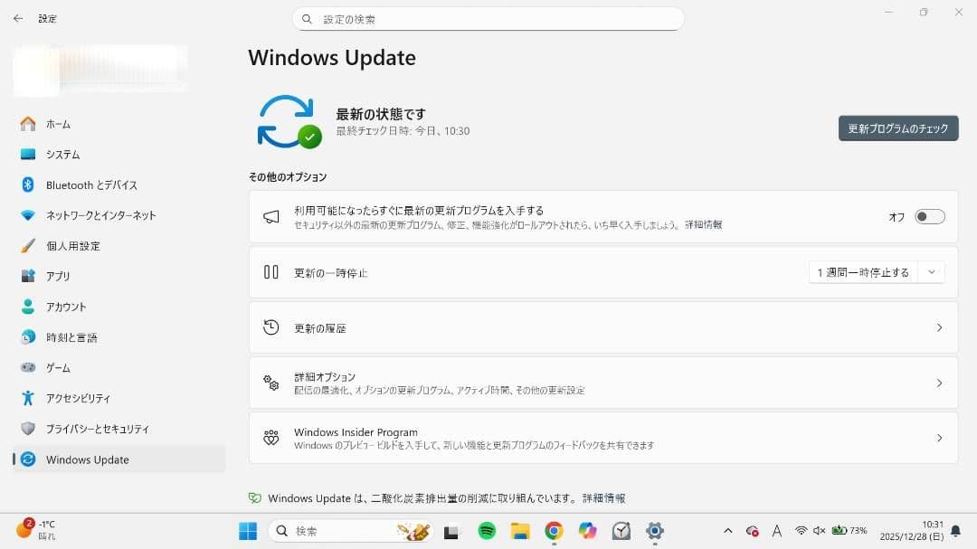 R*d様 HP Envy x360 13インチ 2in1ノートPC
