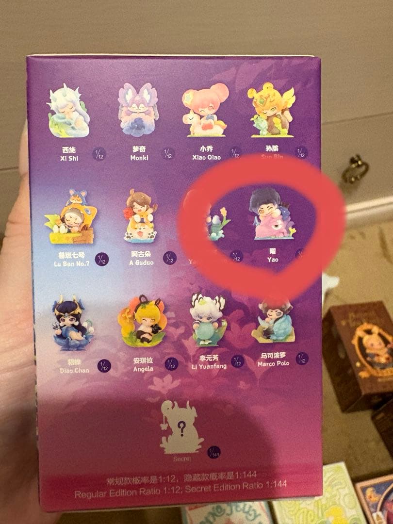 POPMART ラブブ 他 12点セット 確実正規品