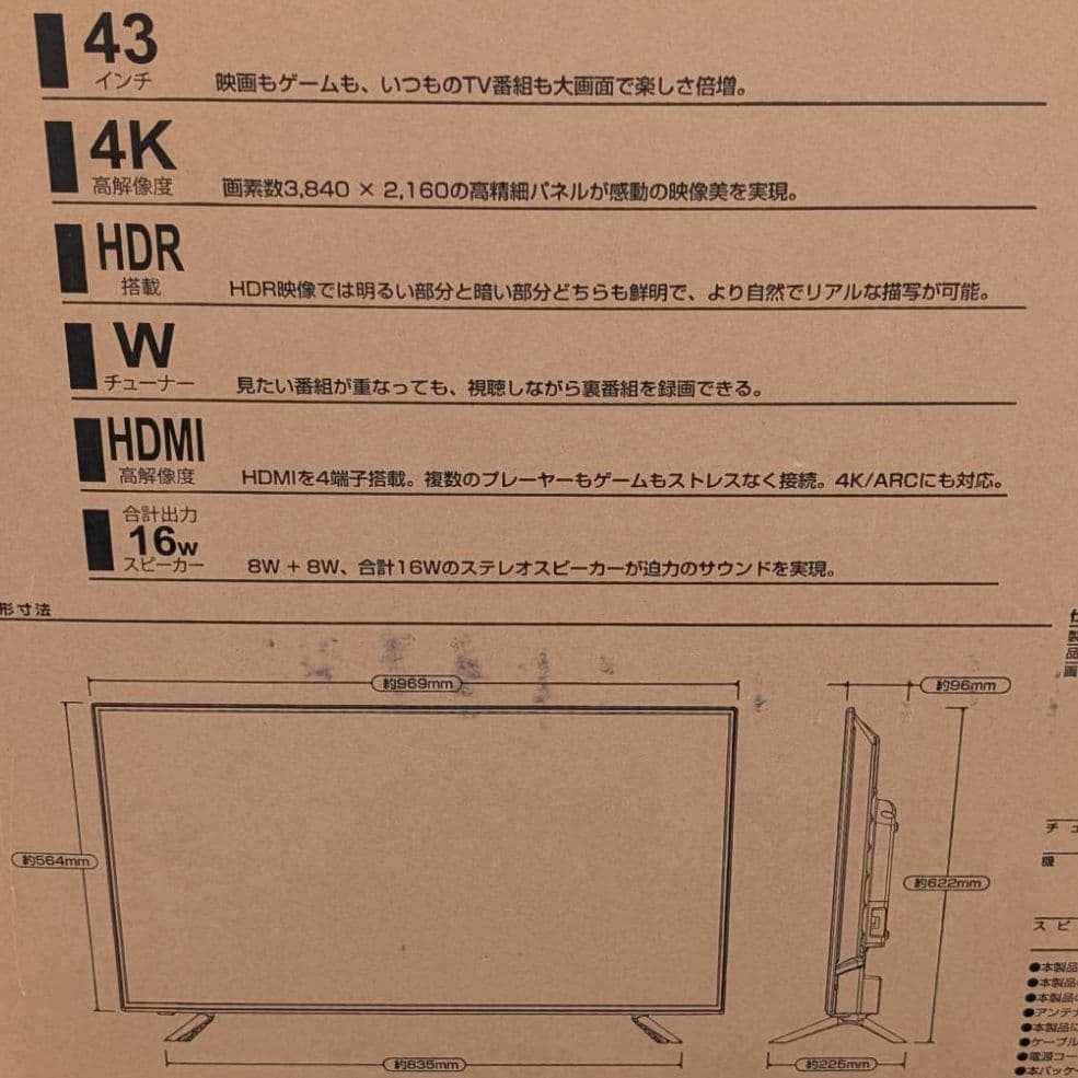 TEES 43V型HDR搭載4K液晶テレビ LE-432T4KT-BK 未使用品