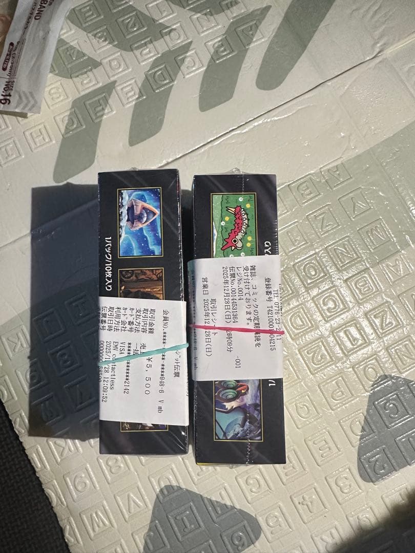 ポケモンカード メガハイパーEXとクリーチャル 2パックセット