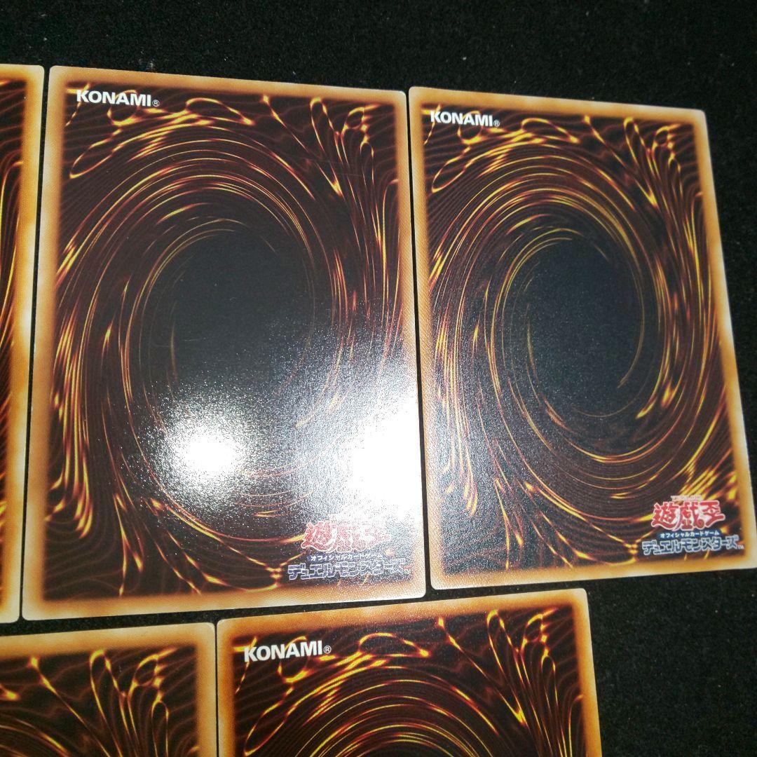 ホルスの黒炎竜 レリーフセット