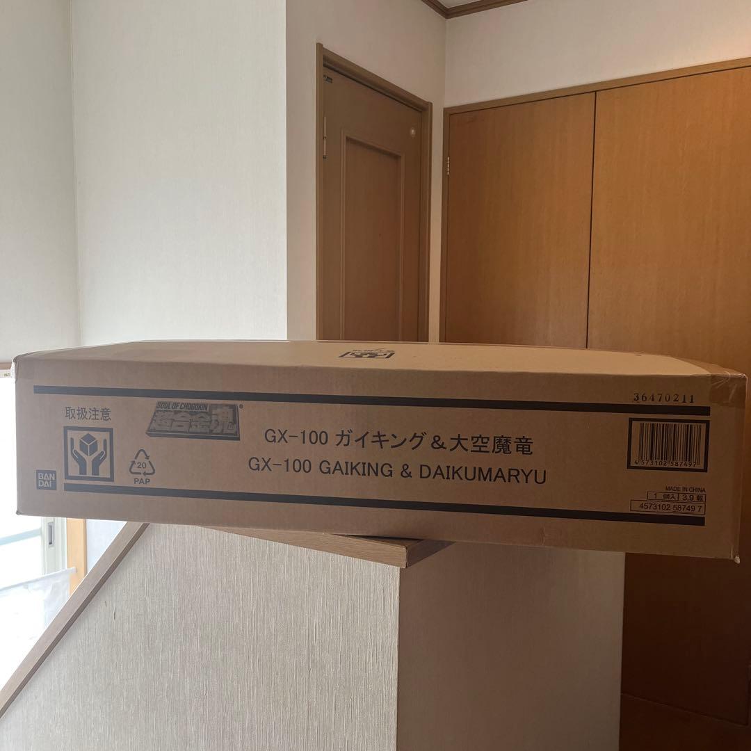 GX-100 ガイキング 大空魔竜 未開封 初回特典版