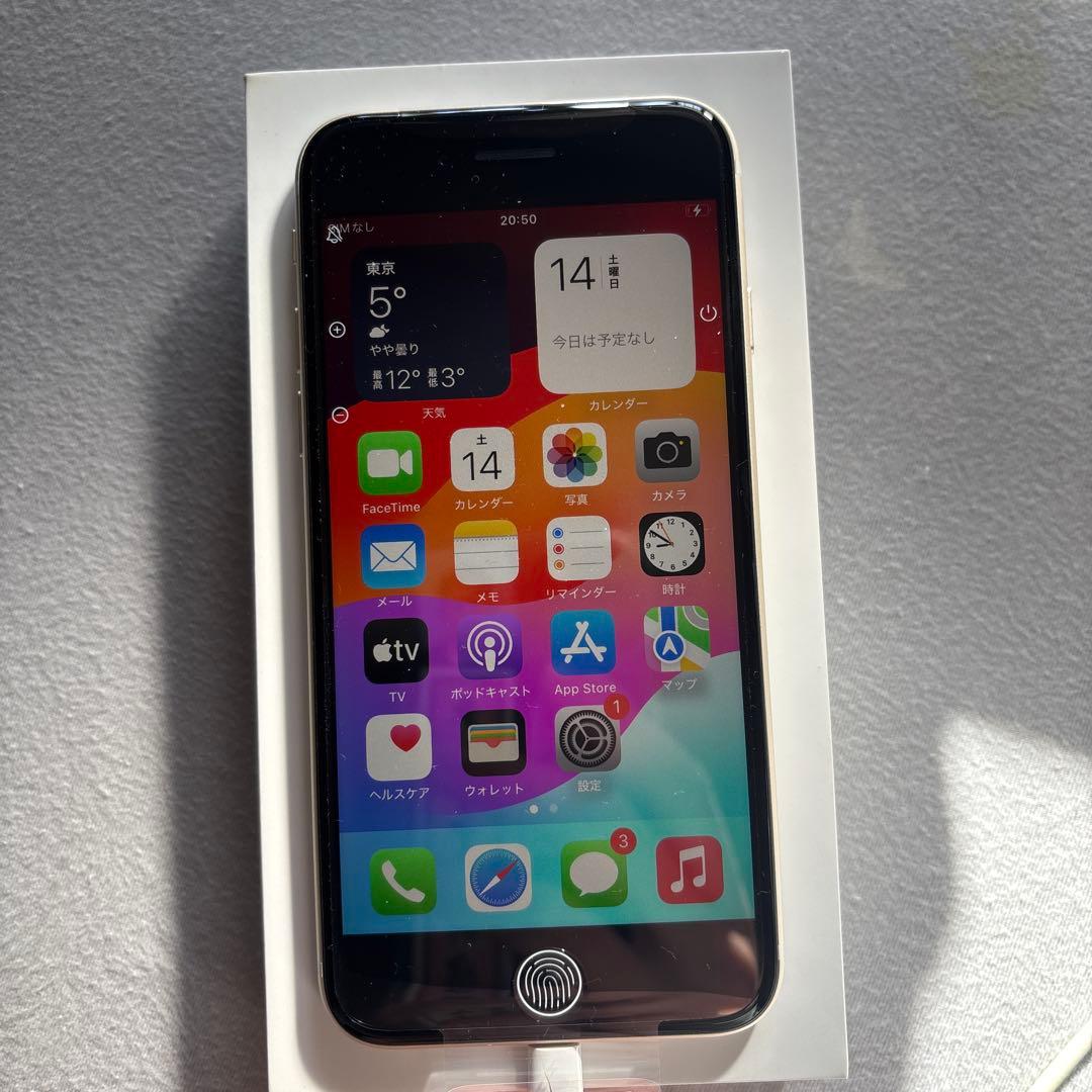 Apple iPhone SE (第3世代) ホワイト 64GB