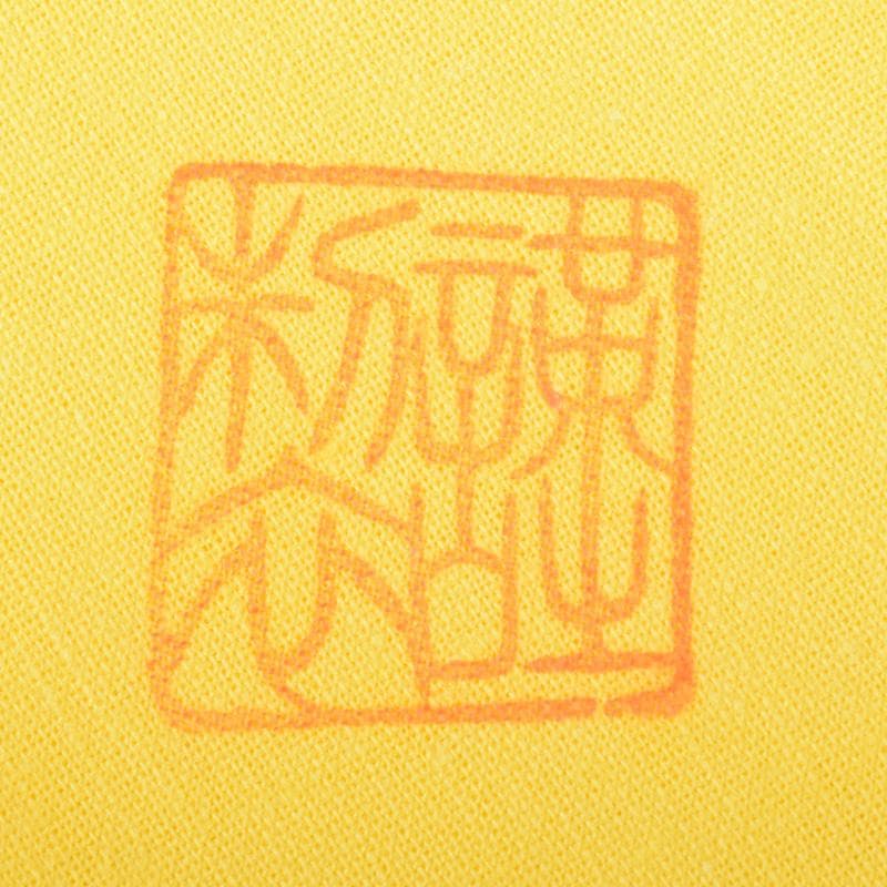 有田焼　富右衛門　色絵金彩　流水絵　葉形皿揃　三客　共布共箱　C7895