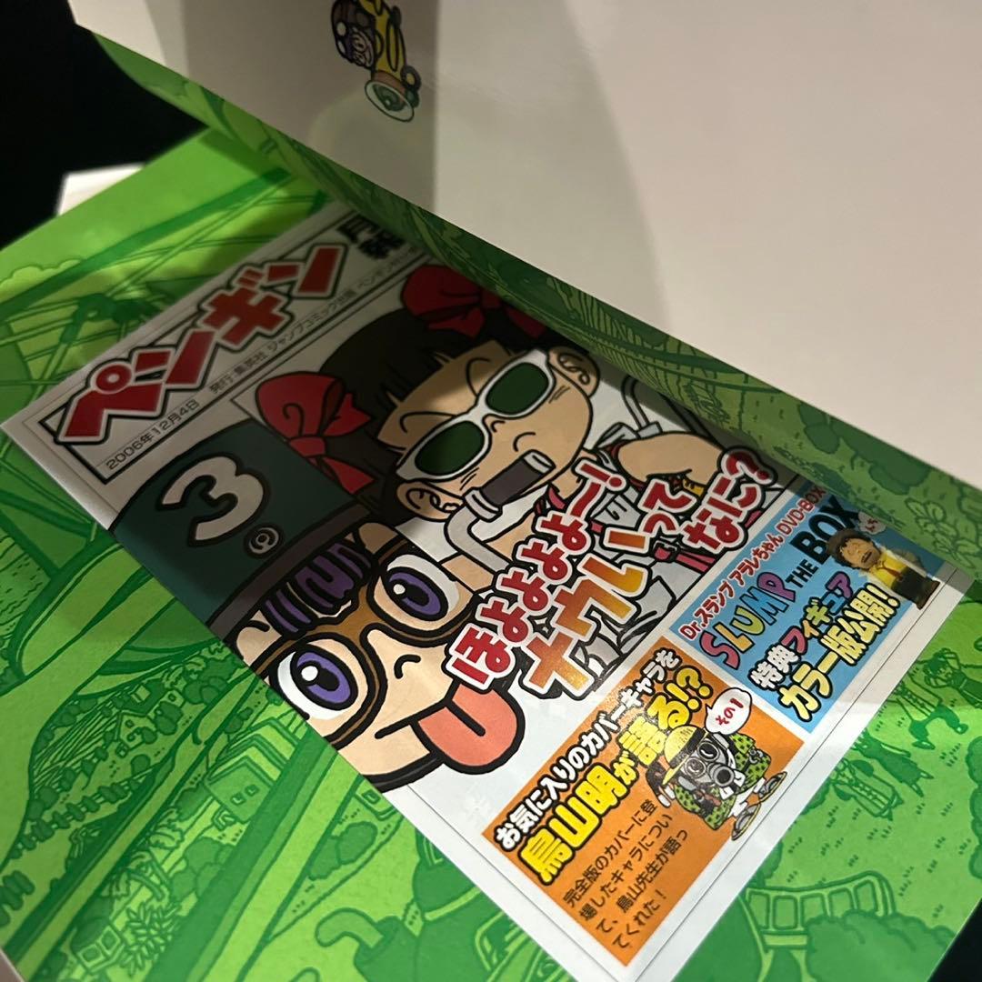 全初版 Dr.SLUMP 完全版 全15巻 全巻セット 鳥山明 ドクタースランプ