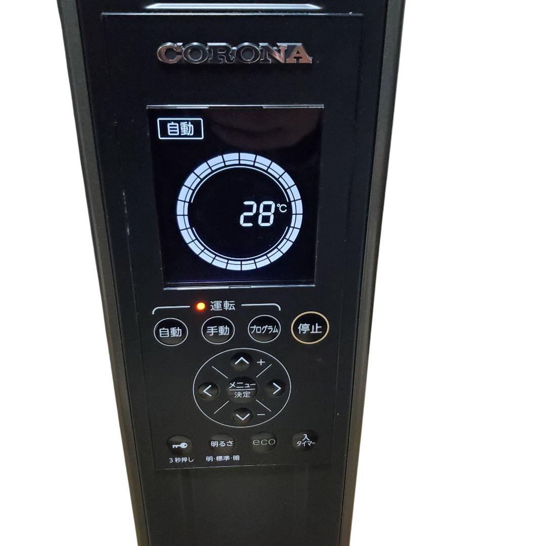 【美品】CORONA コロナ ノイルヒート DHS-1519