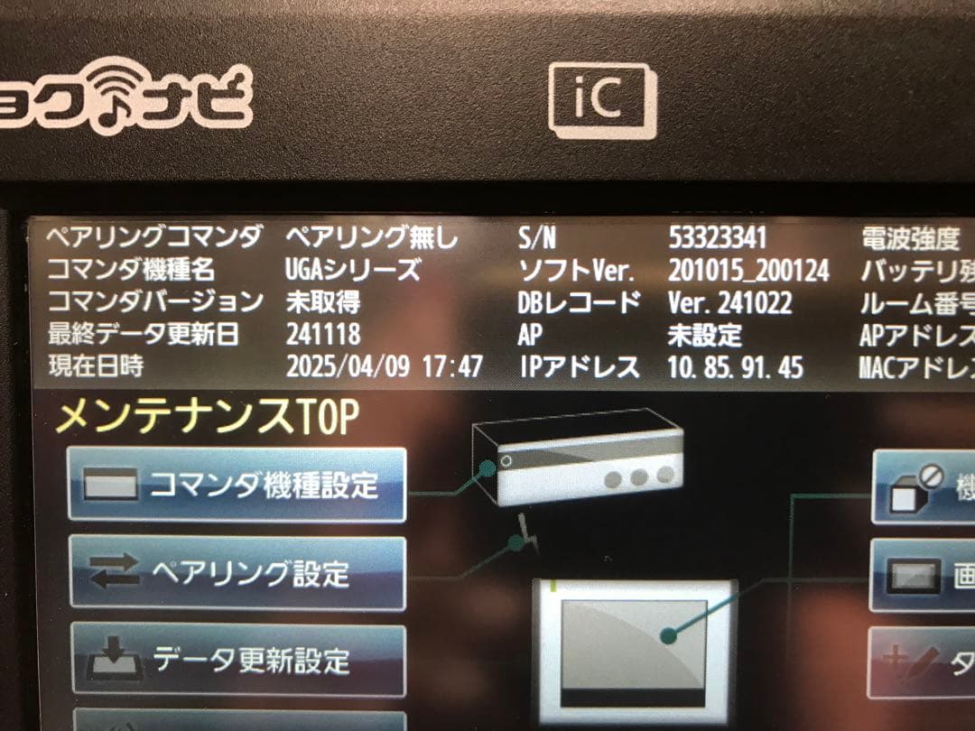 よ9 キョクナビJR300 JR-00BCセット(UGA-10設定)