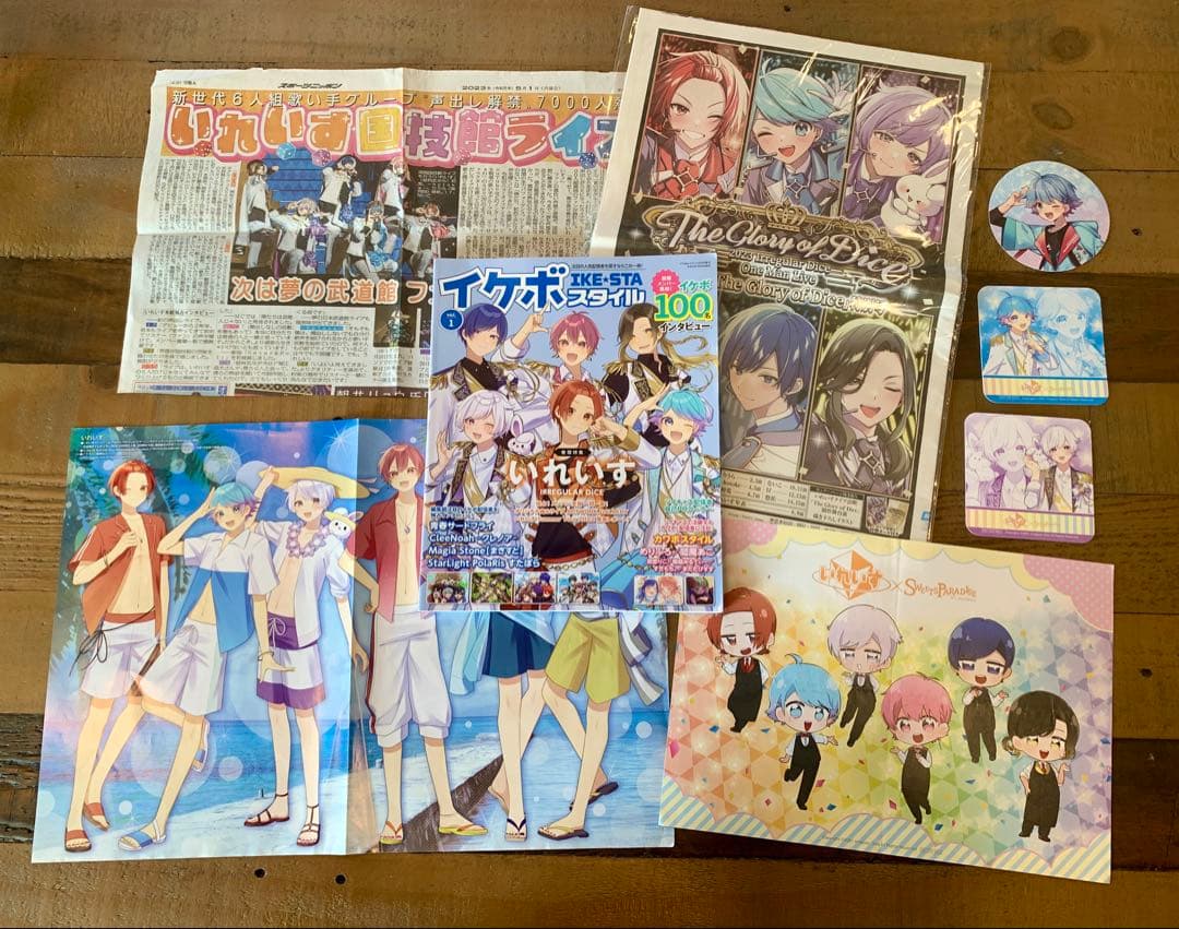 【バラ売りOK】いれいす　グッズ　まとめ売り　いれいすグッズ