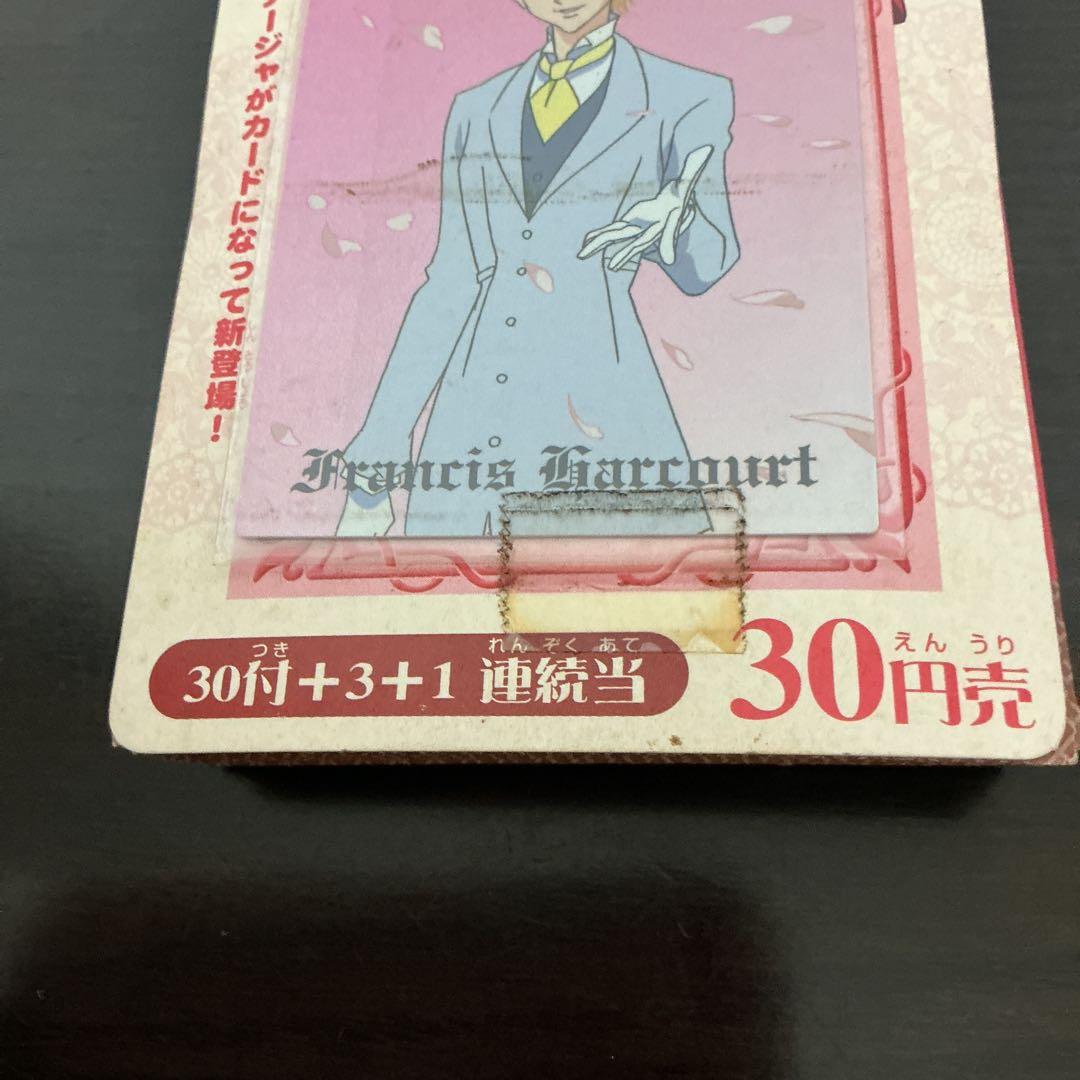 天田印刷　明日のナージャ　トレーディングカードコレクション　Ａ