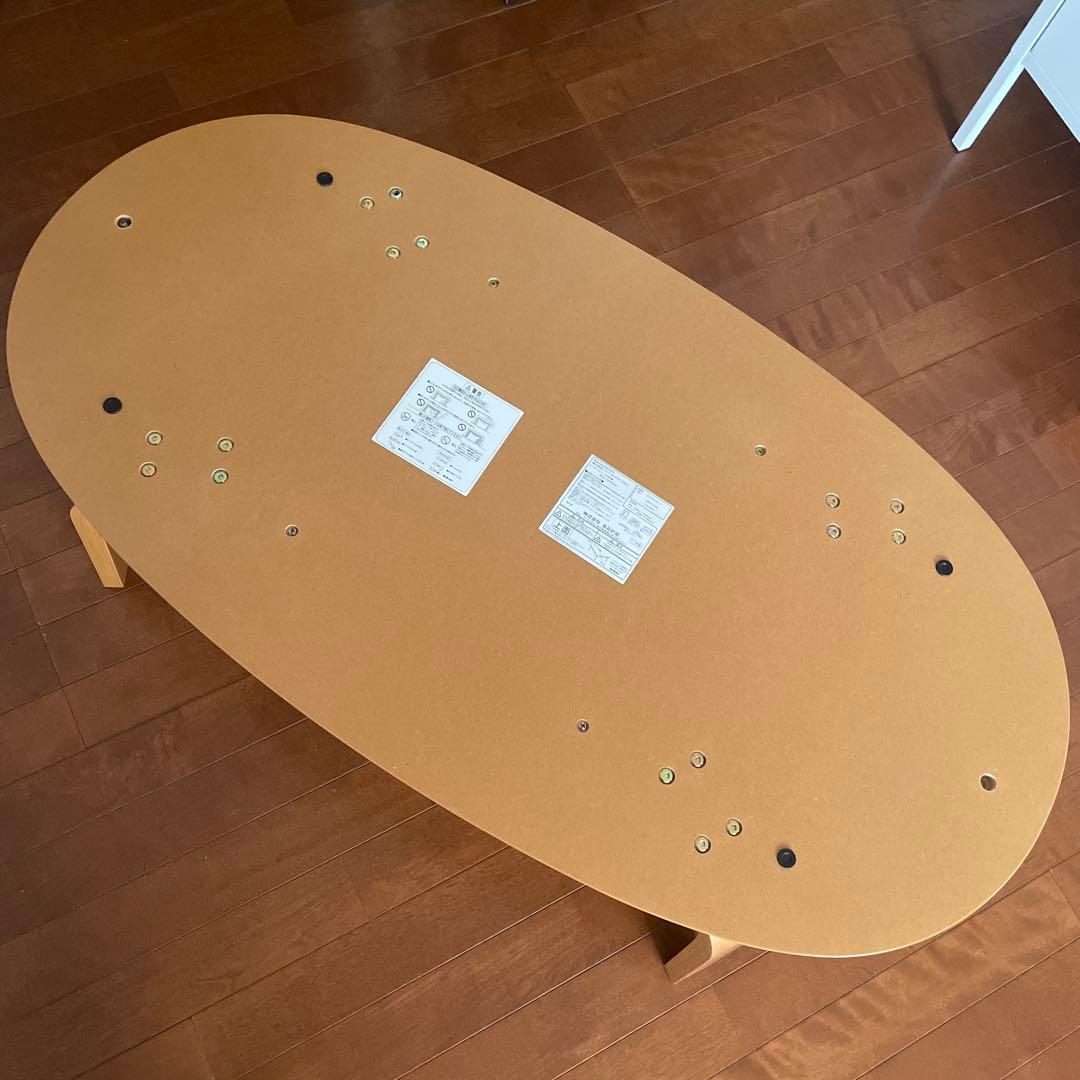 無印良品　楕円形こたつ