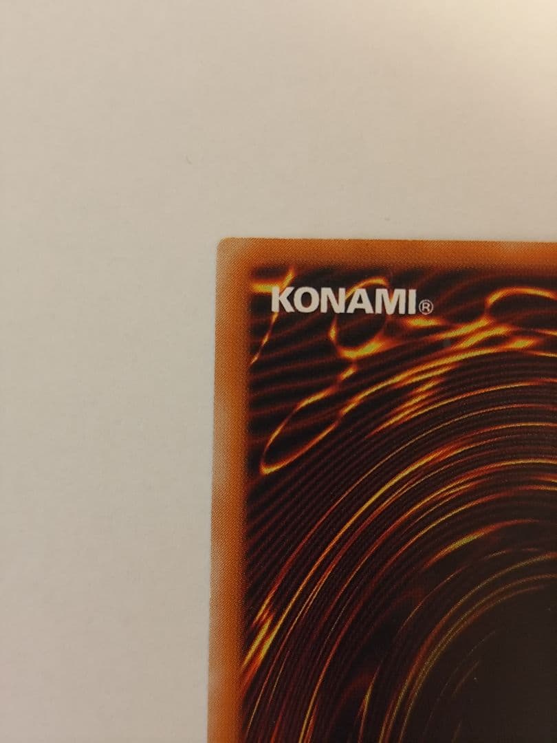 遊戯王 溶岩魔神ラヴァ・ゴーレム レリーフ