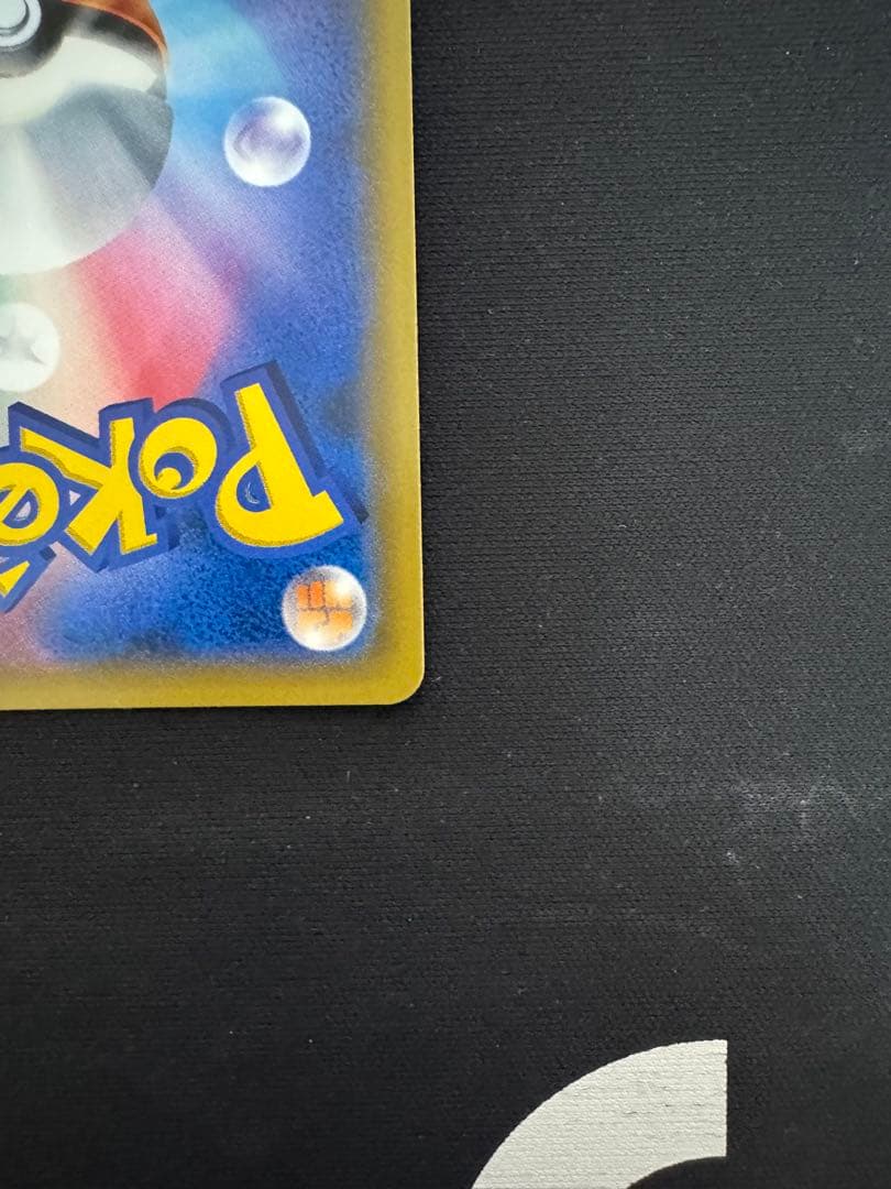 ポケモンカード・ナタネsr