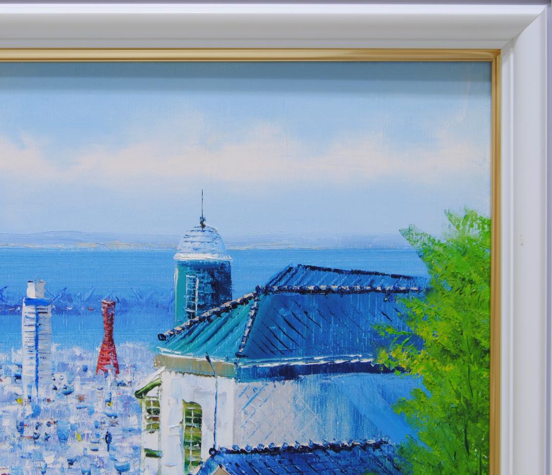 小林幸三　神戸風景　F10　風景画　油彩画　油絵　異人館　神戸港