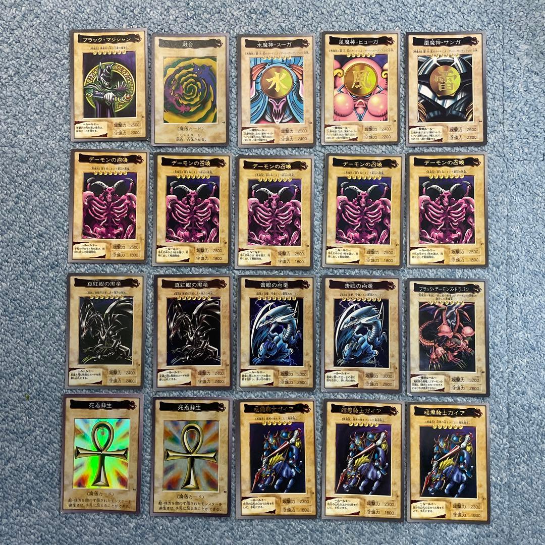 遊戯王　バンダイ版　まとめ売り　青眼の白竜