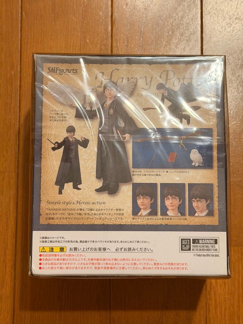 S.H.Figuarts ハリー・ポッター シリーズ 4点セット フィギュアーツ