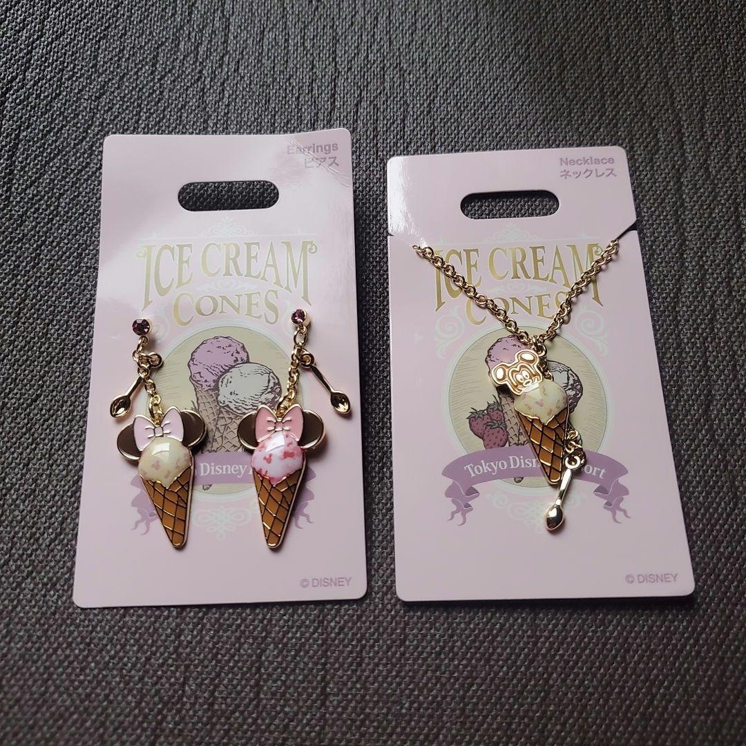 ディズニー ゲーム景品 ピンバッジ セット