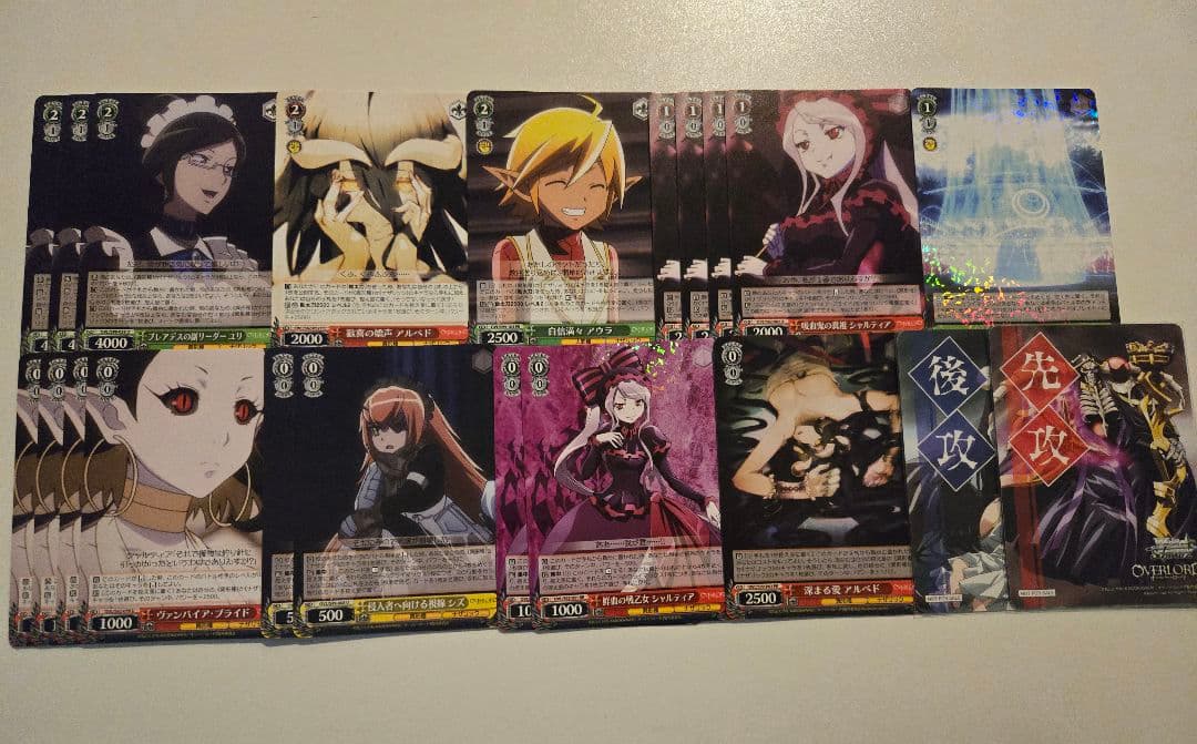 ヴァイス　オーバーロード　デッキ　宝扉