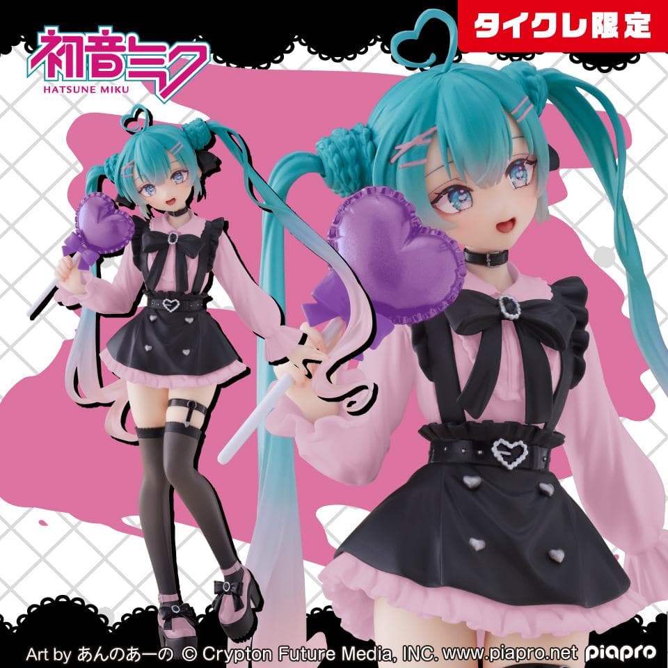 初音ミク タイクレ限定 13個セット まとめ フィギュア