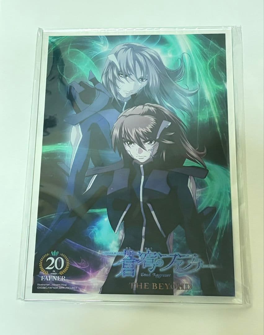 蒼穹のファフナー オンラインくじ アクリルパネル 総士 こそうし