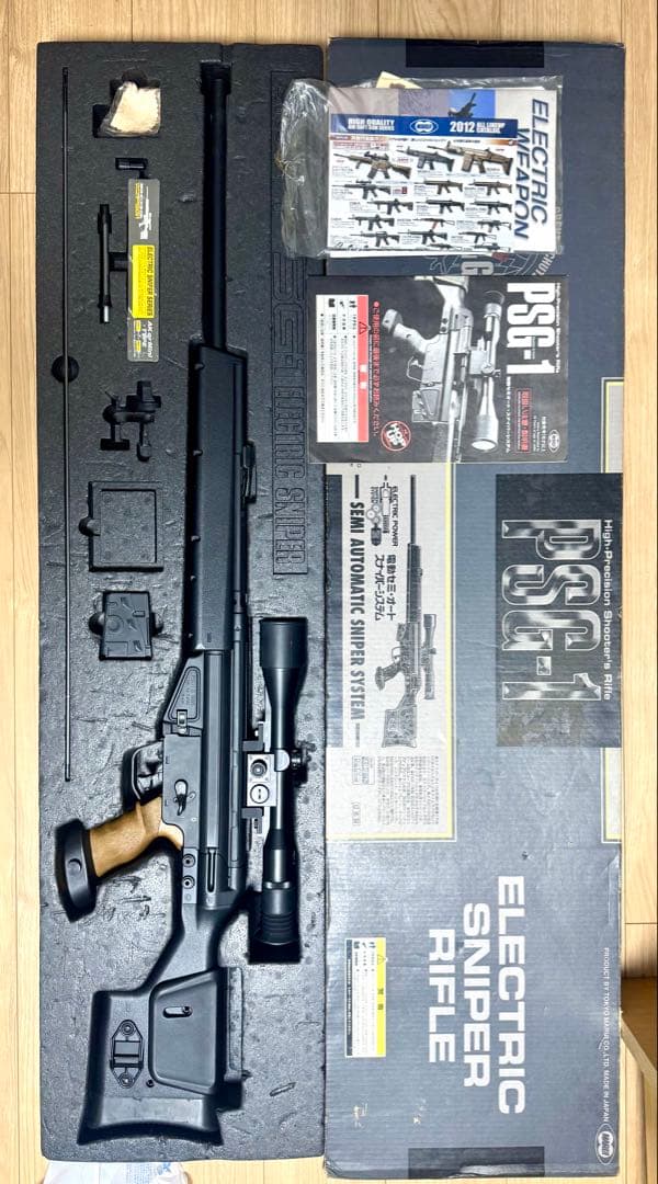 東京マルイ スタンダード電動ガン H&K PSG-1 カスタム品