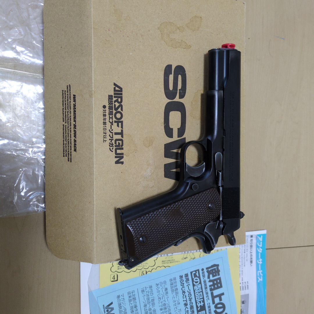 WA コルト　M1911/ケッタウェイ　ウエスタンアームズ