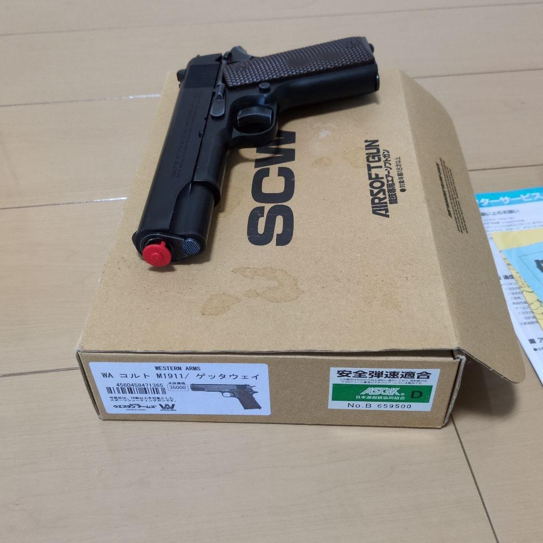 WA コルト　M1911/ケッタウェイ　ウエスタンアームズ
