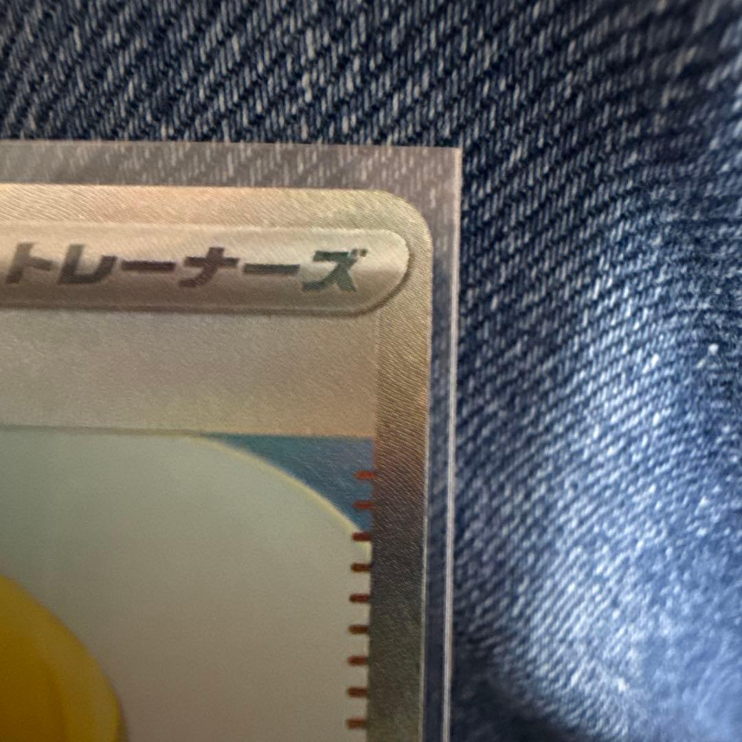 お*し様 センタリング良　リーリエの決心 SAR 安心鑑定