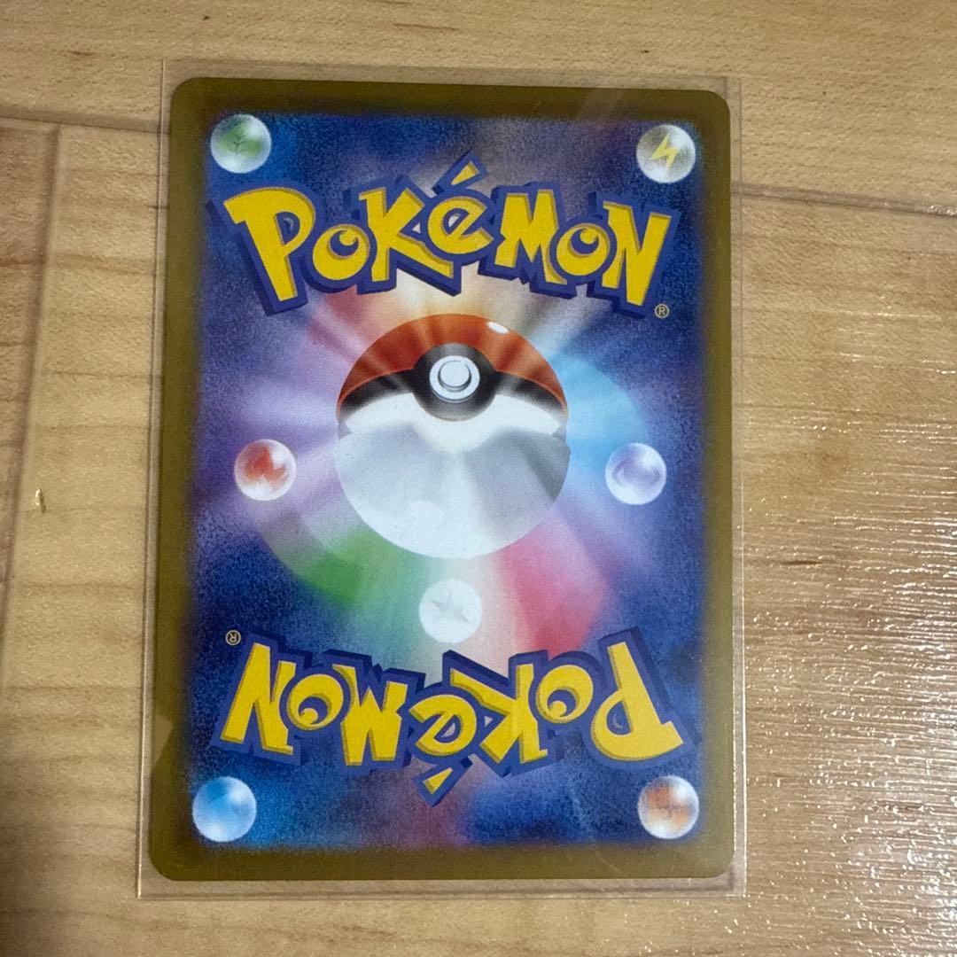 お*し様 センタリング良　リーリエの決心 SAR 安心鑑定