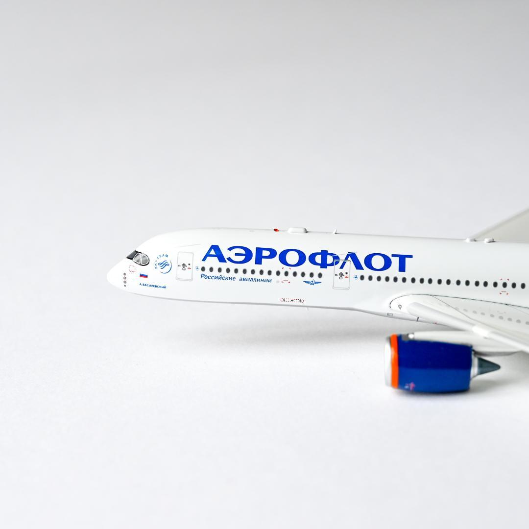 アエロフロート A350-900 ギア着脱可 Aviation 1/400