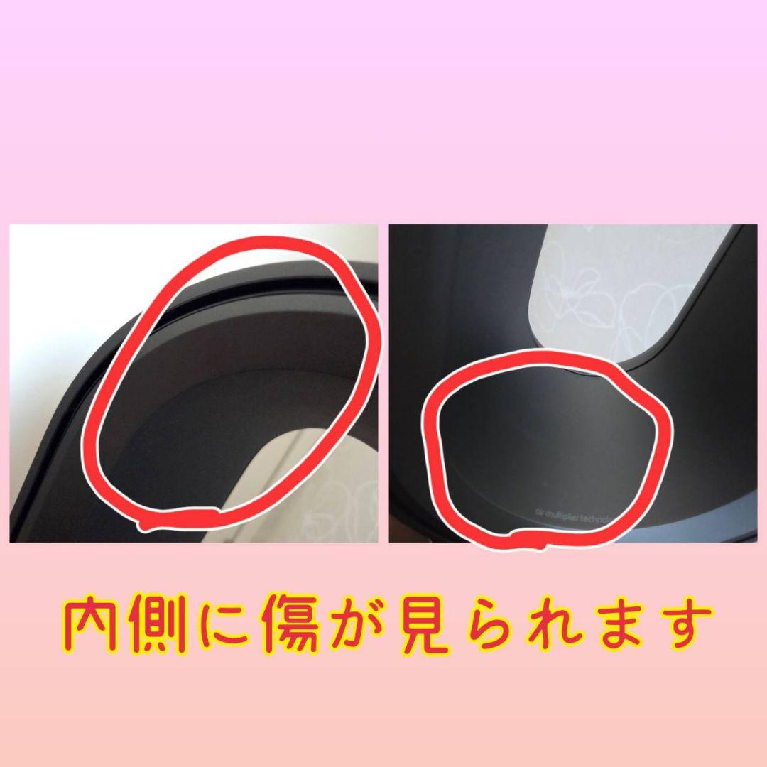 Dyson　ダイソン　pure　hot+cool　HP04