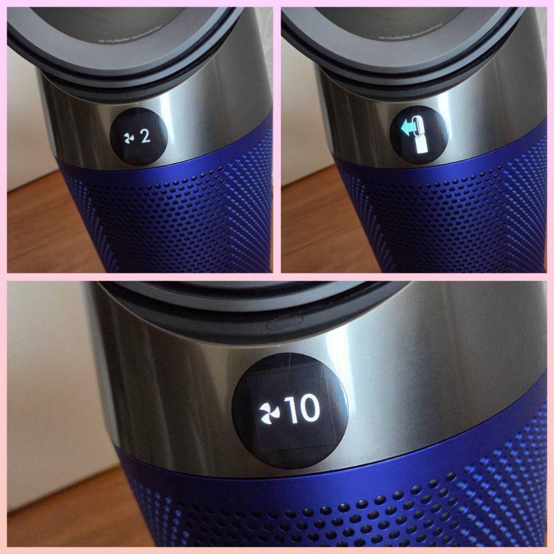 Dyson　ダイソン　pure　hot+cool　HP04