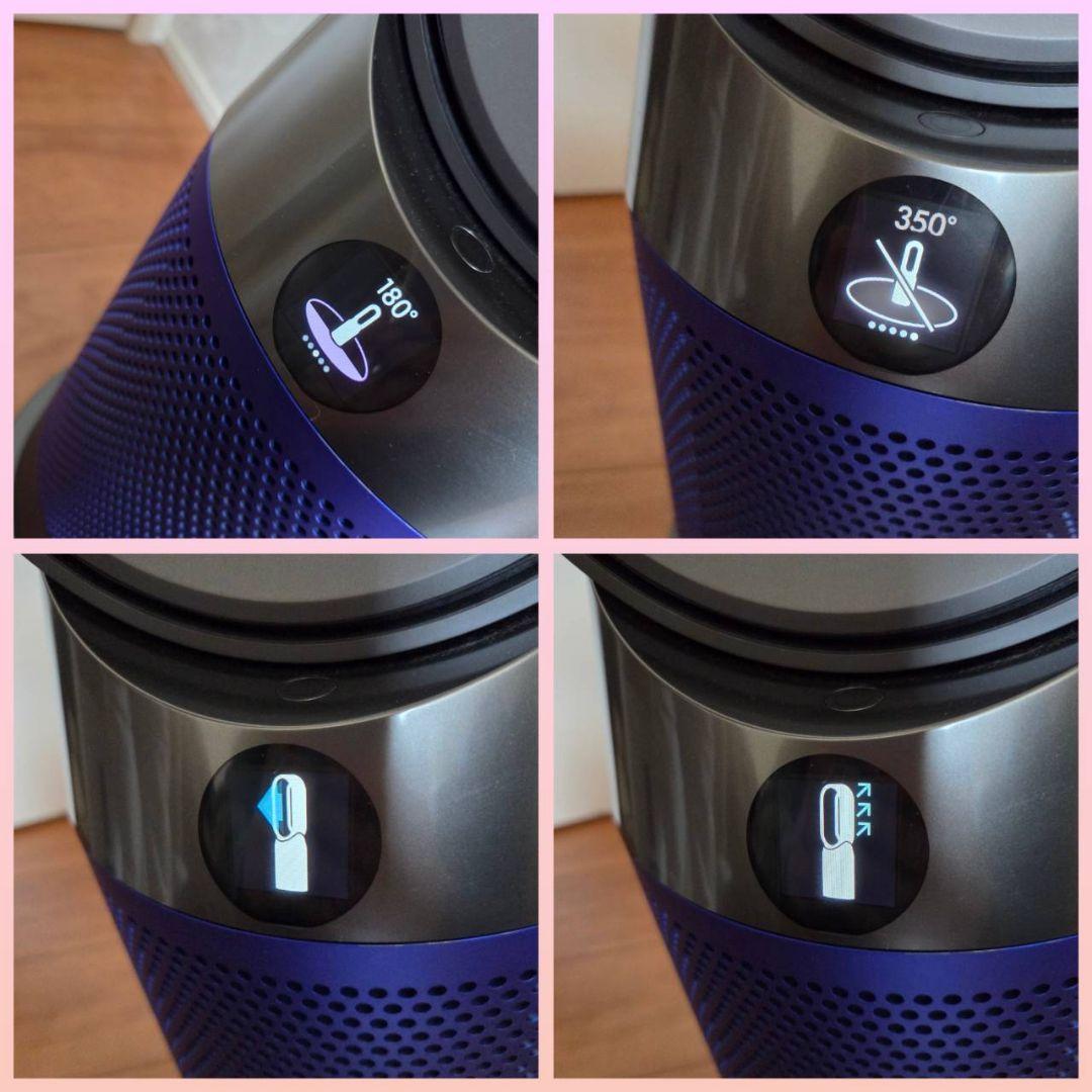 Dyson　ダイソン　pure　hot+cool　HP04