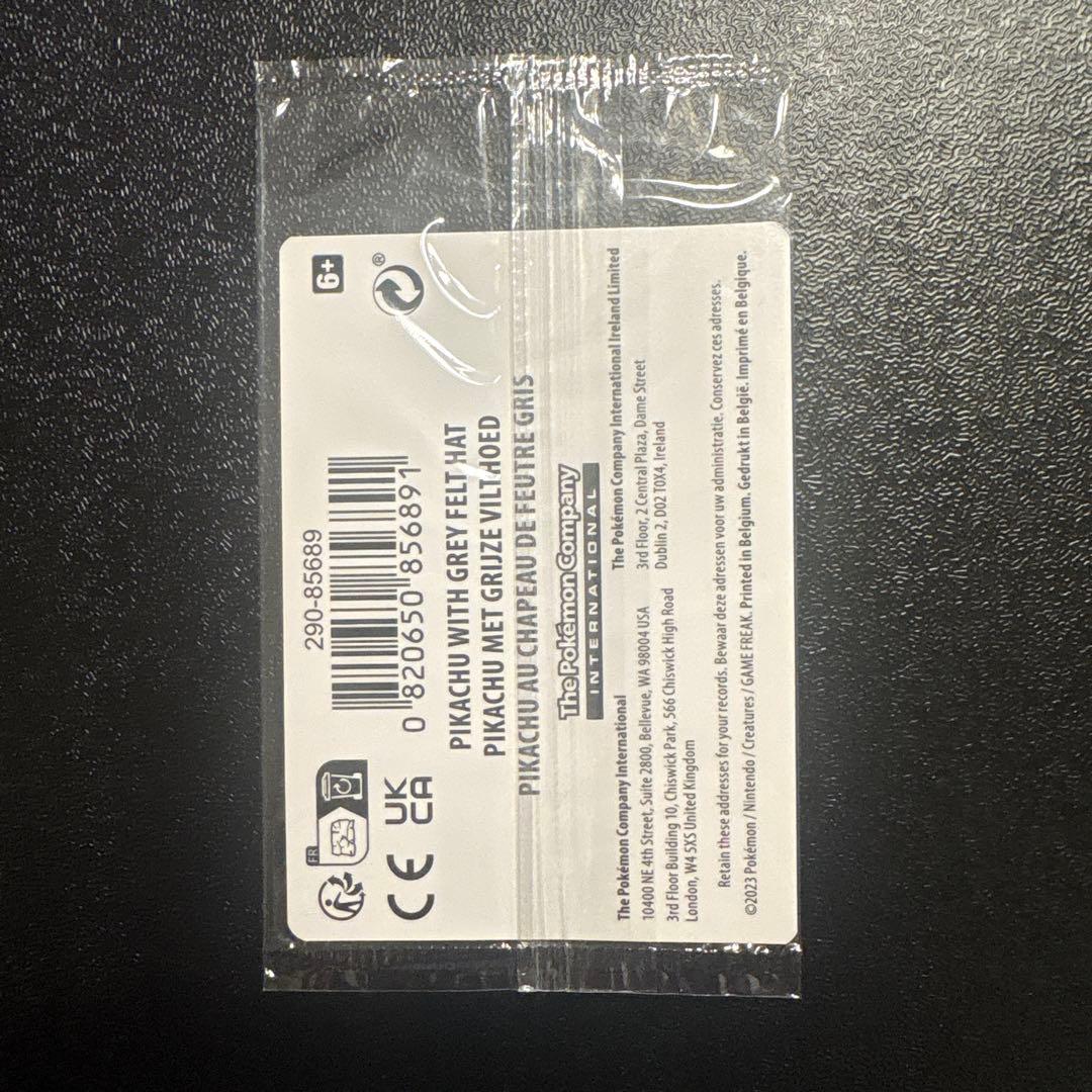 ゴッホピカチュウプロモ　新品未開封