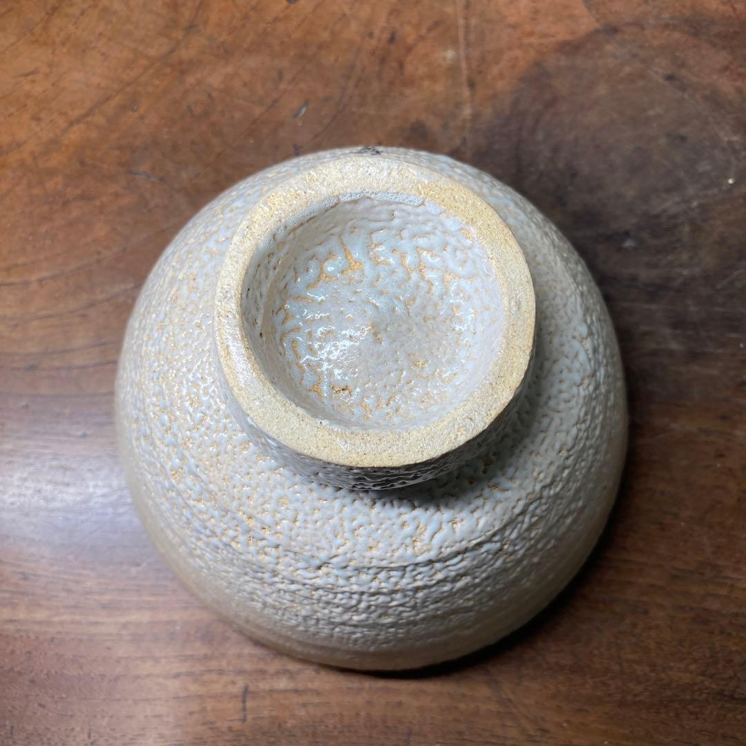 【茶道具】韓国　人間国宝　扑世琦造　茶碗