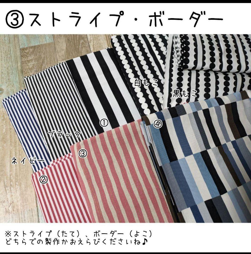 mimiikeページ/お好みの生地でメタルサイレント32/ホイールカバー