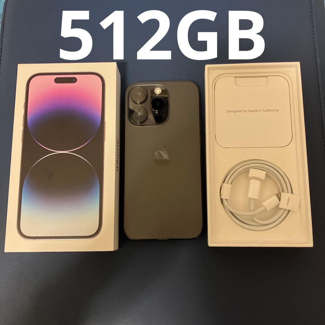 Apple iPhone 14Pro 512GB スペースブラック