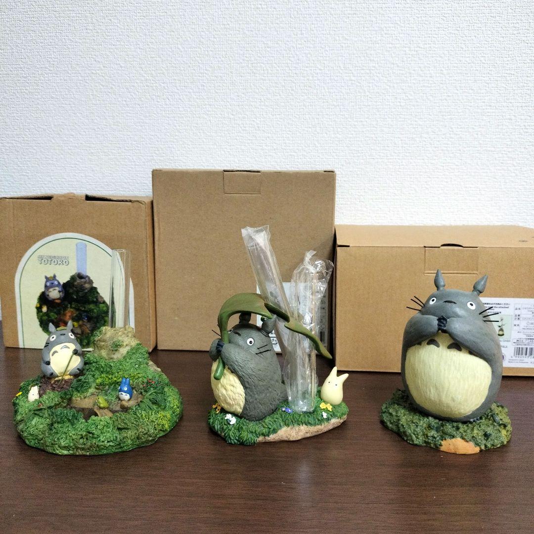 希少　レア　ジブリ　トトロ　一輪挿し　二輪挿し　3点セット