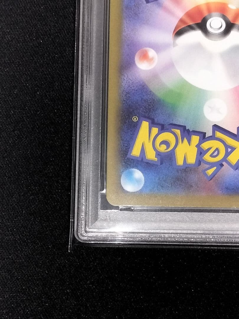 ポケモンカード　メガドリーム　メガゲンガーex SAR PSA10