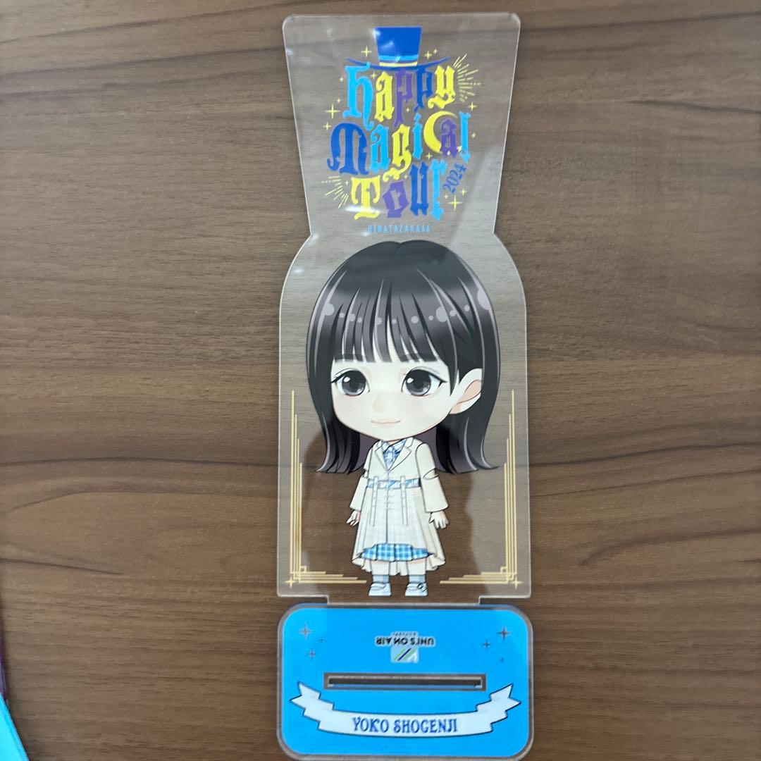 日向坂46 縁日　1等 BIGアクリルスタンド　正源司陽子　4個セット