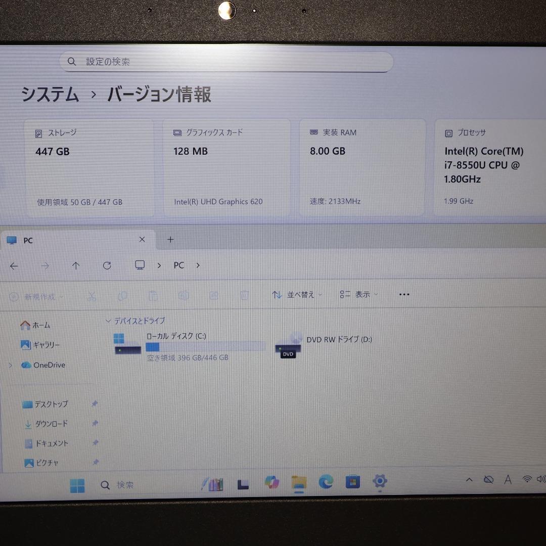 全部入り！Win11公式対応i7/メ8G/新品SSD480/DVD/FHD/無線